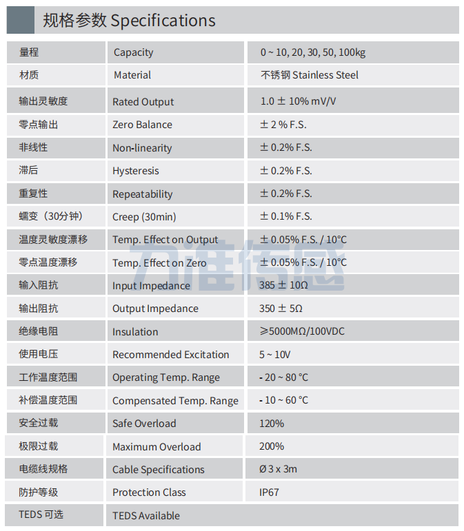 LFC-40C規(guī)格參數(shù)