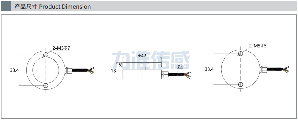 產(chǎn)品尺寸