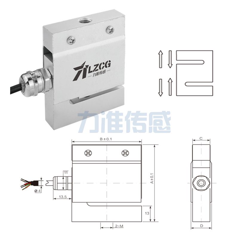 S型測力傳感器