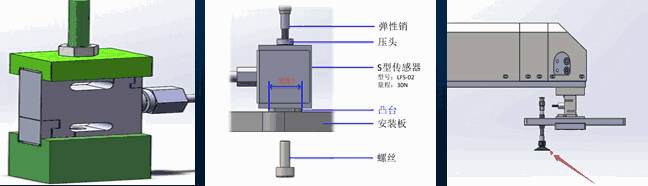 S型拉压力传感器